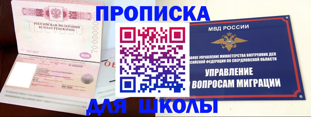 временная регистрация собственник в Сортавале