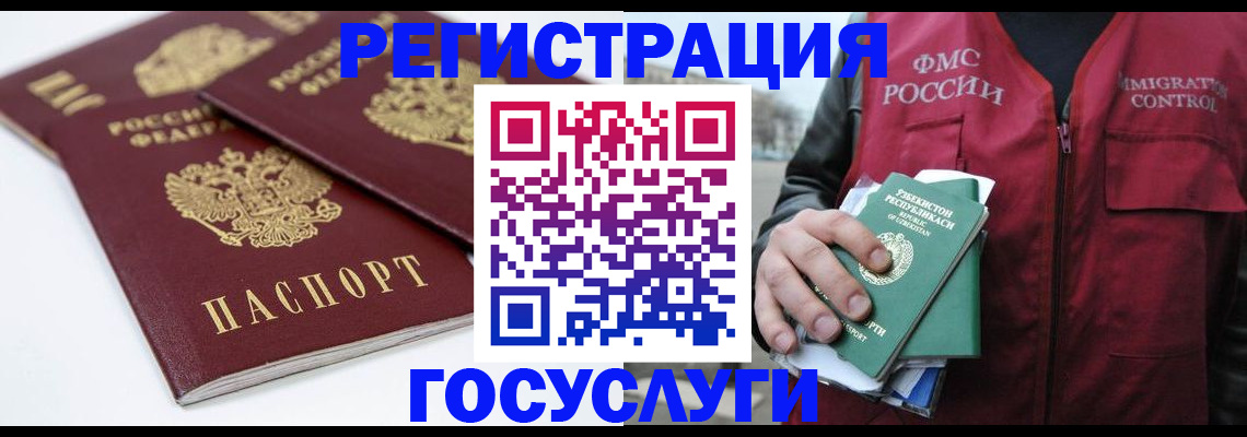 прописка паспорт в Сортавале