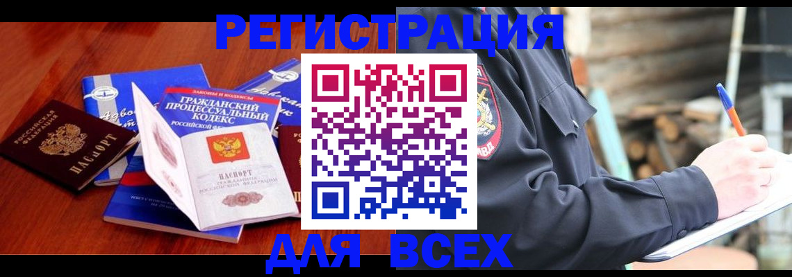 регистрация для дет. сада в Сортавале