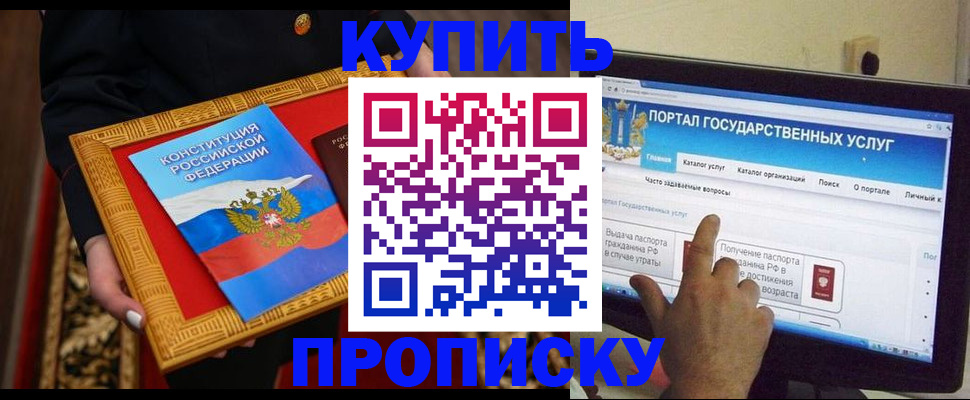 регистрация для дет. сада в Сортавале