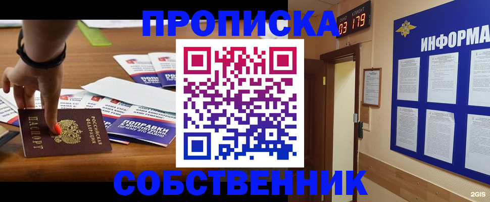 миграционный учет в Сортавале