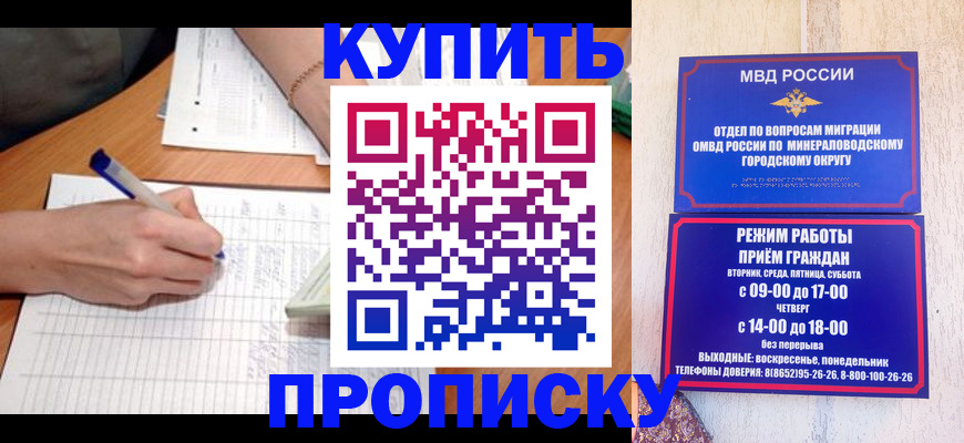 прописка от собственника в Сортавале