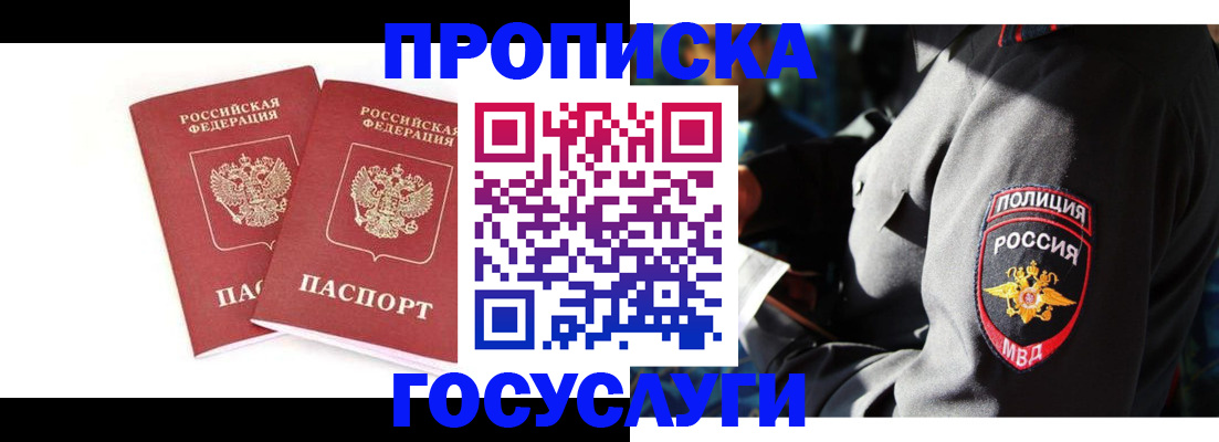 где прописаться в Сортавале