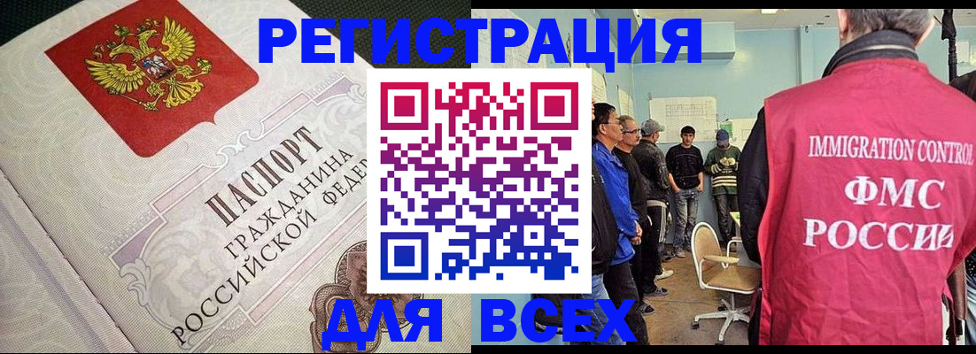прописка регистрация в Сортавале