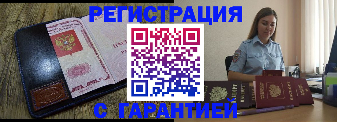 прописка от собственника в Сортавале