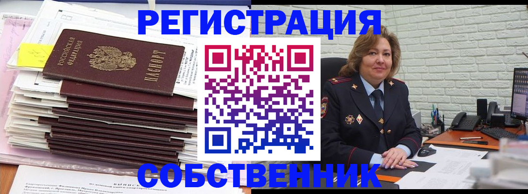 прописка ребенка в Сортавале